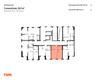 Квартира 34,1 м², 1-комнатная - изображение 2