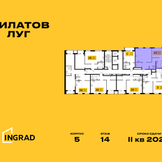 Квартира 89,9 м², 4-комнатная - изображение 2