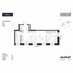 Квартира 55,1 м², 2-комнатная - изображение 1