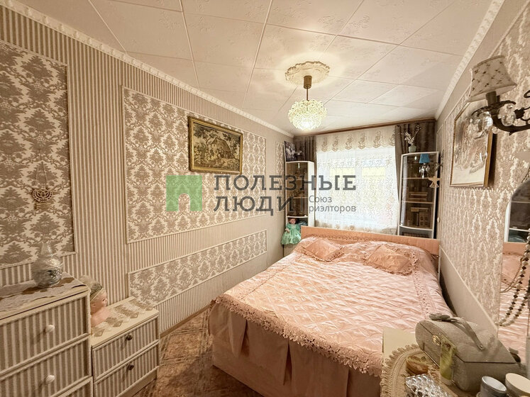 45,2 м², 2-комнатная квартира 3 635 000 ₽ - изображение 33