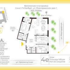 Квартира 122,5 м², 4-комнатная - изображение 1