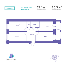 Квартира 79,1 м², 3-комнатная - изображение 2