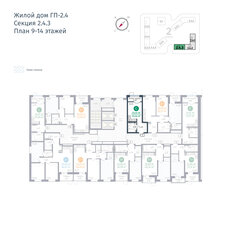 Квартира 23,4 м², студия - изображение 2