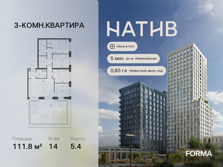 739 м², 6-комнатная квартира 562 209 216 ₽ - изображение 130