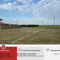 7,5 сотки, участок - изображение 1