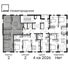 Квартира 66,5 м², 3-комнатная - изображение 2