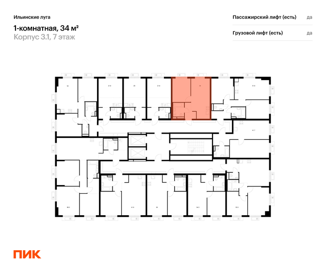34,5 м², квартира-студия 8 150 600 ₽ - изображение 31