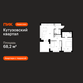Квартира 68,2 м², 2-комнатная - изображение 1