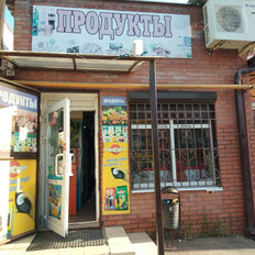 67,3 м², готовый бизнес - изображение 1