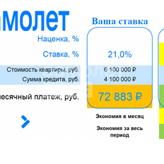 Квартира 41,3 м², 2-комнатная - изображение 4