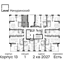Квартира 21,4 м², студия - изображение 2