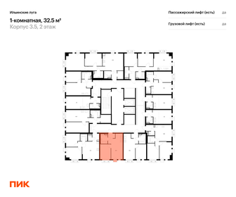 Квартира 32,5 м², 1-комнатная - изображение 2