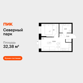 Квартира 32,4 м², 1-комнатная - изображение 1