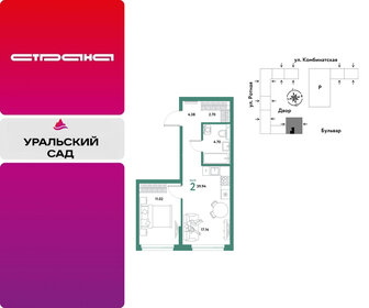 Квартира 39,9 м², 2-комнатная - изображение 1