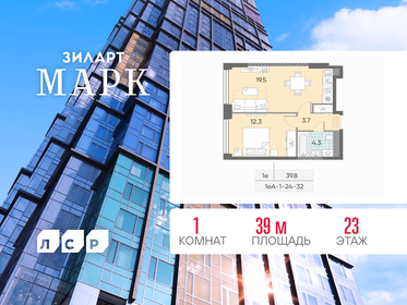 Квартира 39 м², 1-комнатная - изображение 1