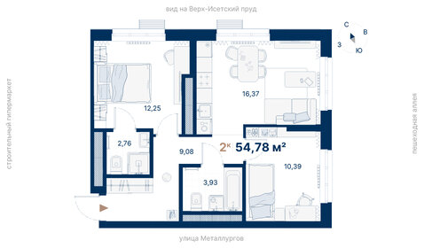 Квартира 54,8 м², 2-комнатная - изображение 1