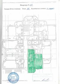 Квартира 36 м², 1-комнатная - изображение 1
