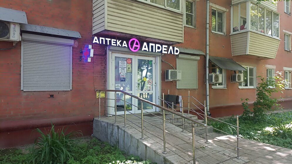 5,3 м², помещение свободного назначения 651 900 ₽ - изображение 52