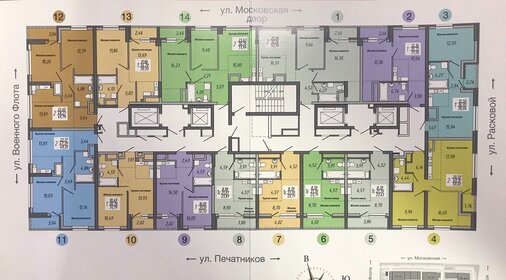 Квартира 23,7 м², студия - изображение 1