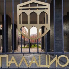 Квартира 56 м², 2-комнатная - изображение 2