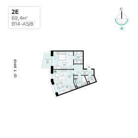 Квартира 69,4 м², 2-комнатная - изображение 1