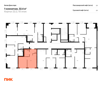 Квартира 32,4 м², 1-комнатная - изображение 2