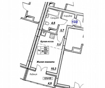 Квартира 28,5 м², студия - изображение 1