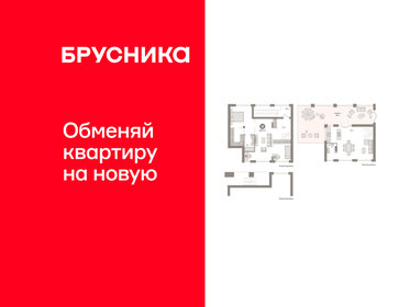 Квартира 169,4 м², 2-комнатная - изображение 1