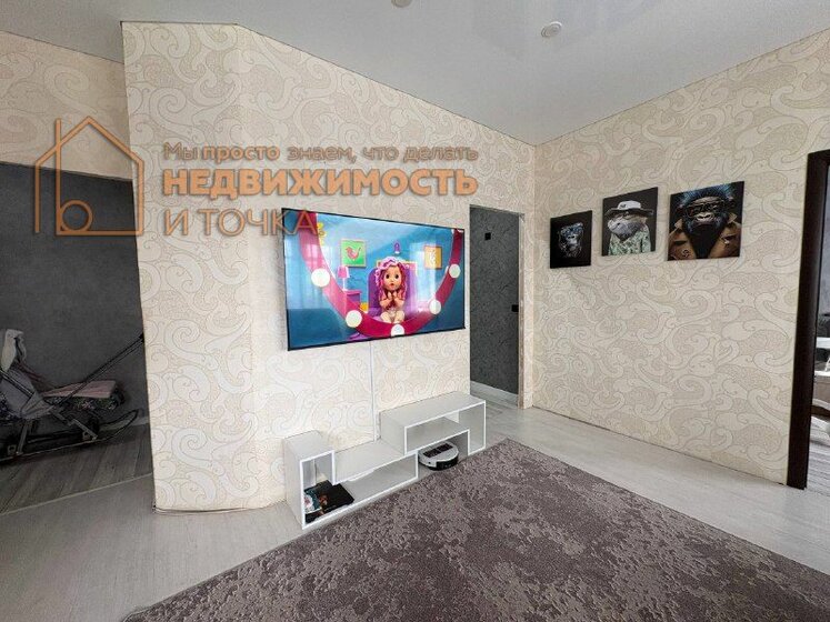 76,4 м², 2-комнатная квартира 5 550 000 ₽ - изображение 81