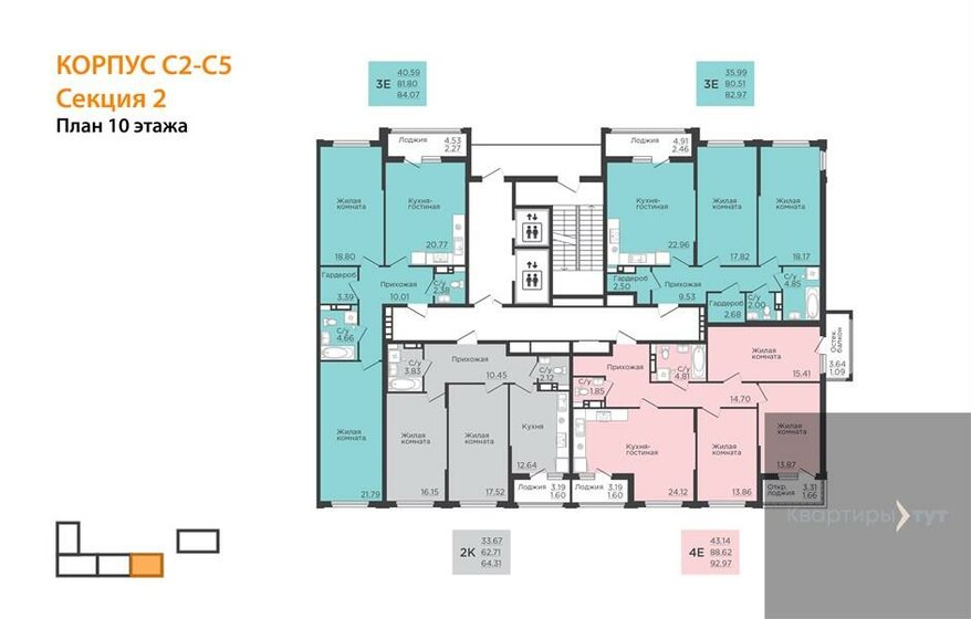 83 м², 2-комнатная квартира 11 491 345 ₽ - изображение 24