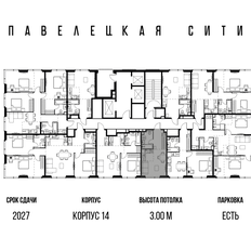 Квартира 26 м², студия - изображение 2
