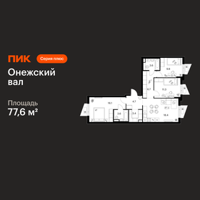 Квартира 77,6 м², 3-комнатная - изображение 1