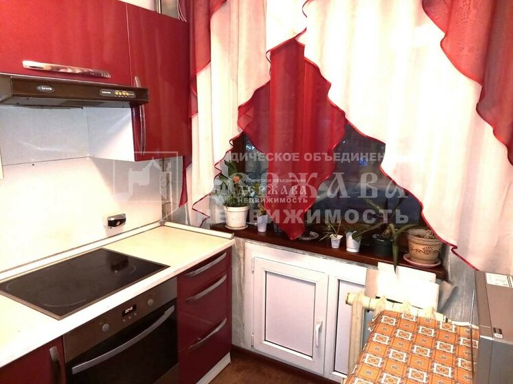 65,3 м², 3-комнатная квартира 4 650 000 ₽ - изображение 69
