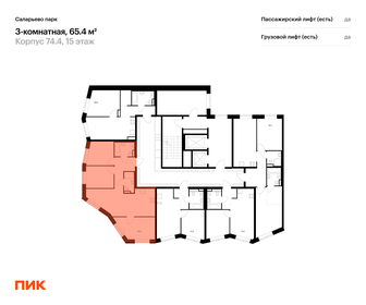 Квартира 65,4 м², 3-комнатная - изображение 2