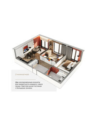 Квартира 64,7 м², 2-комнатная - изображение 3