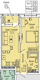 Квартира 44 м², 1-комнатная - изображение 1