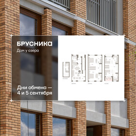 Квартира 153,6 м², 4-комнатная - изображение 1