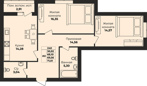 Квартира 69,6 м², 2-комнатная - изображение 1