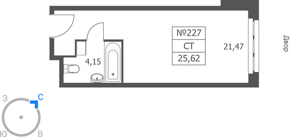 Квартира 25,6 м², студия - изображение 1