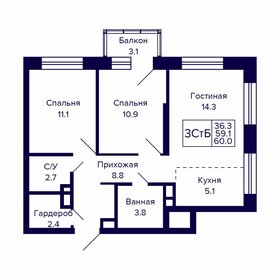 Квартира 60 м², 3-комнатная - изображение 1