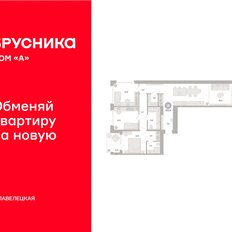 Квартира 103,8 м², 3-комнатная - изображение 2