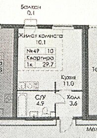 Квартира 30 м², 1-комнатная - изображение 1