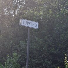 20 соток, участок - изображение 2