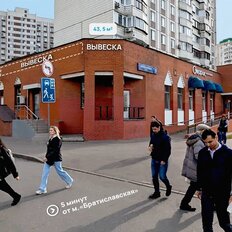 43,5 м², торговое помещение - изображение 2