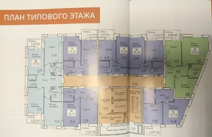 Квартира 36 м², 1-комнатная - изображение 2