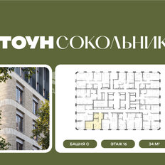 Квартира 34 м², студия - изображение 2