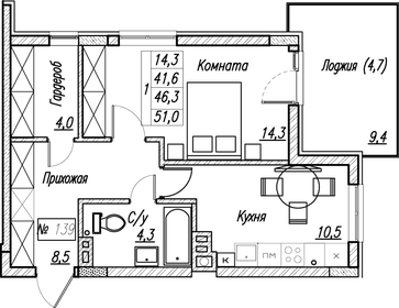 Квартира 46,3 м², 1-комнатная - изображение 1