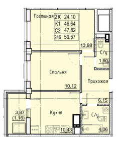 Квартира 50,6 м², 2-комнатная - изображение 1