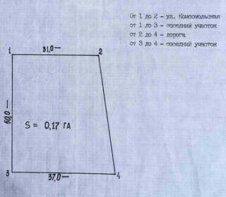 17 га, участок - изображение 4