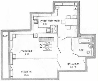 Квартира 78,7 м², 2-комнатная - изображение 4